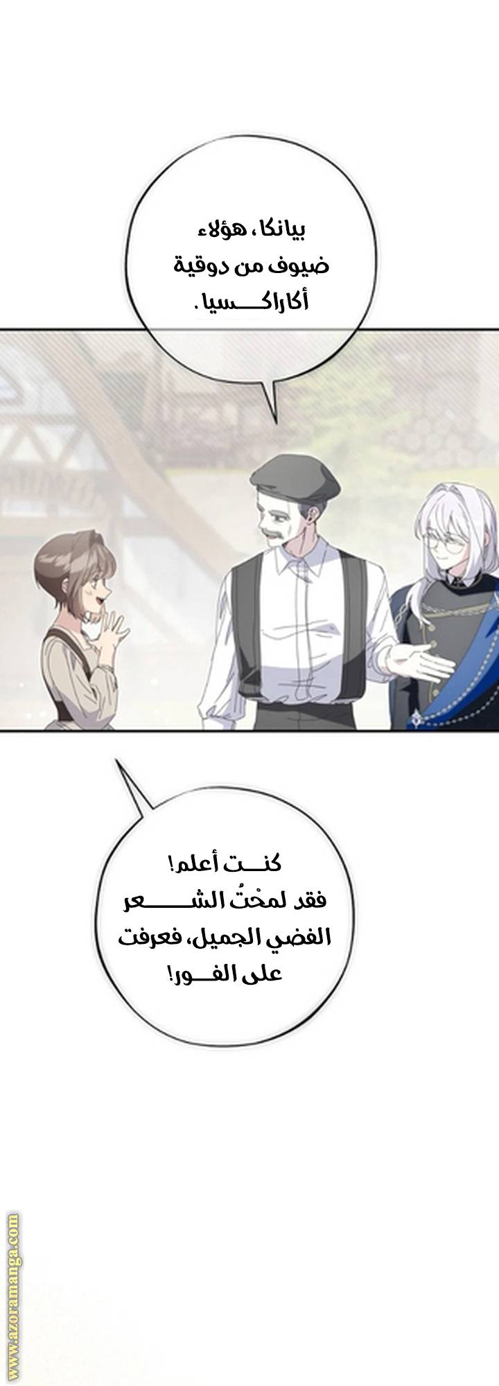 الصفحة 21