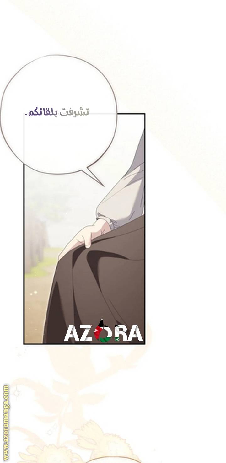 الصفحة 22
