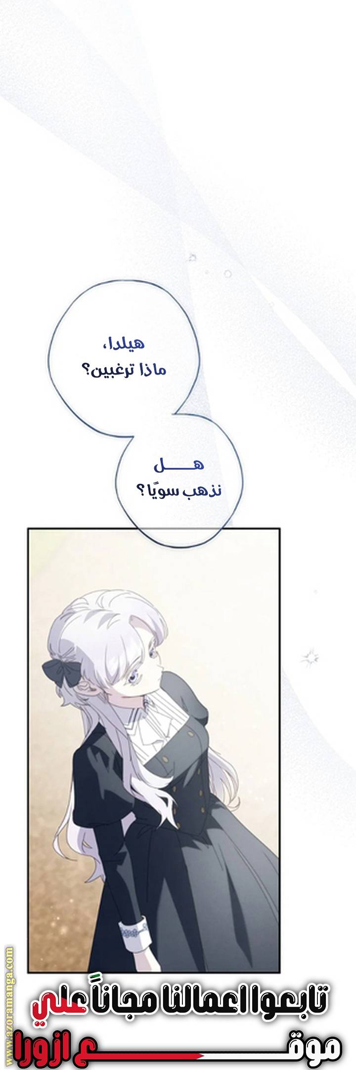 الصفحة 27