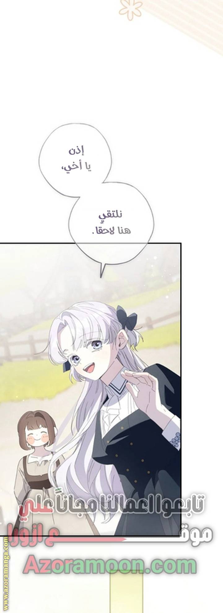 الصفحة 31