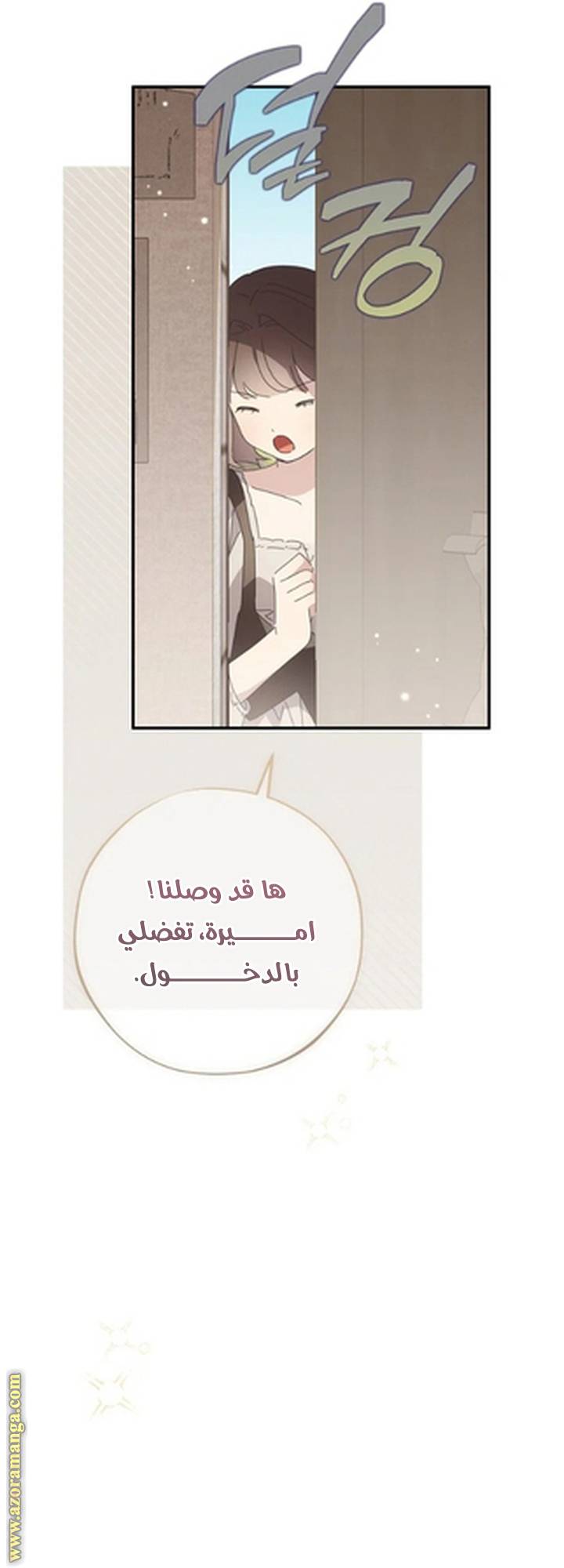 الصفحة 35
