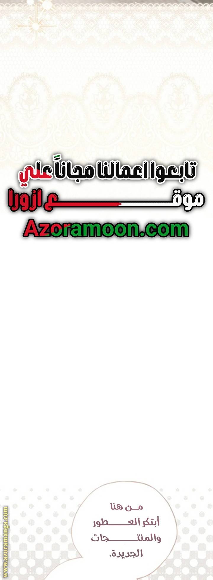 الصفحة 37