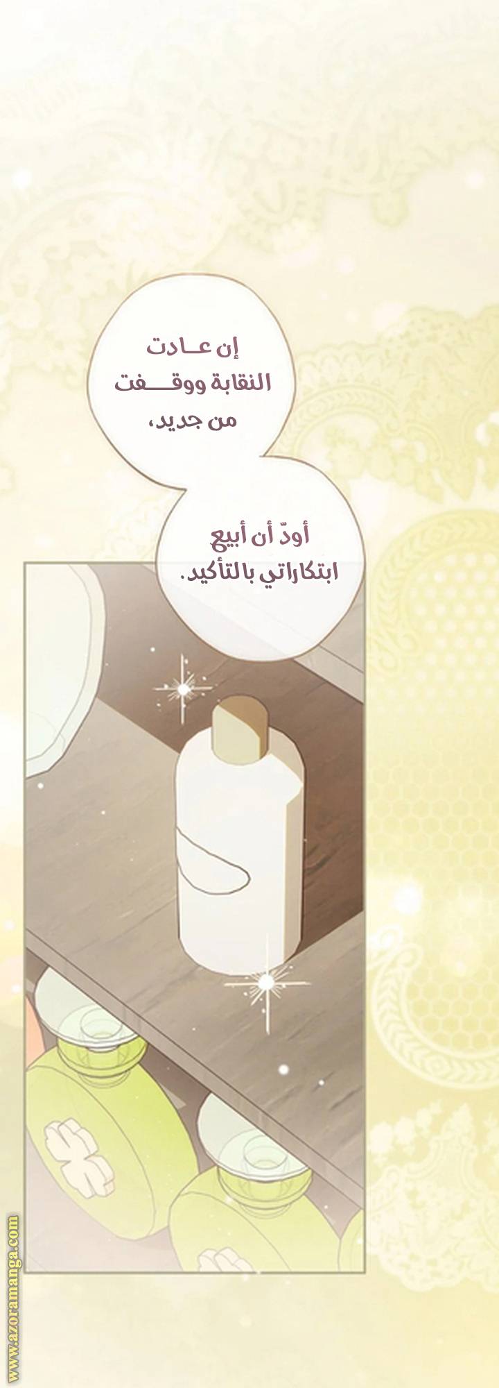 الصفحة 43