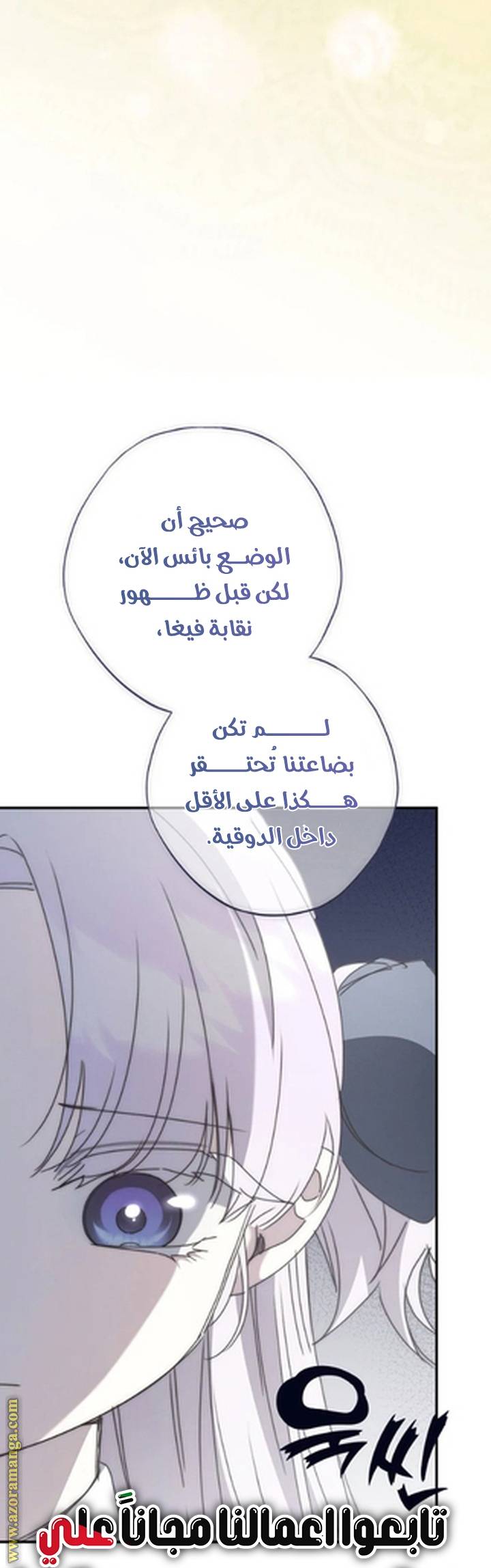 الصفحة 44