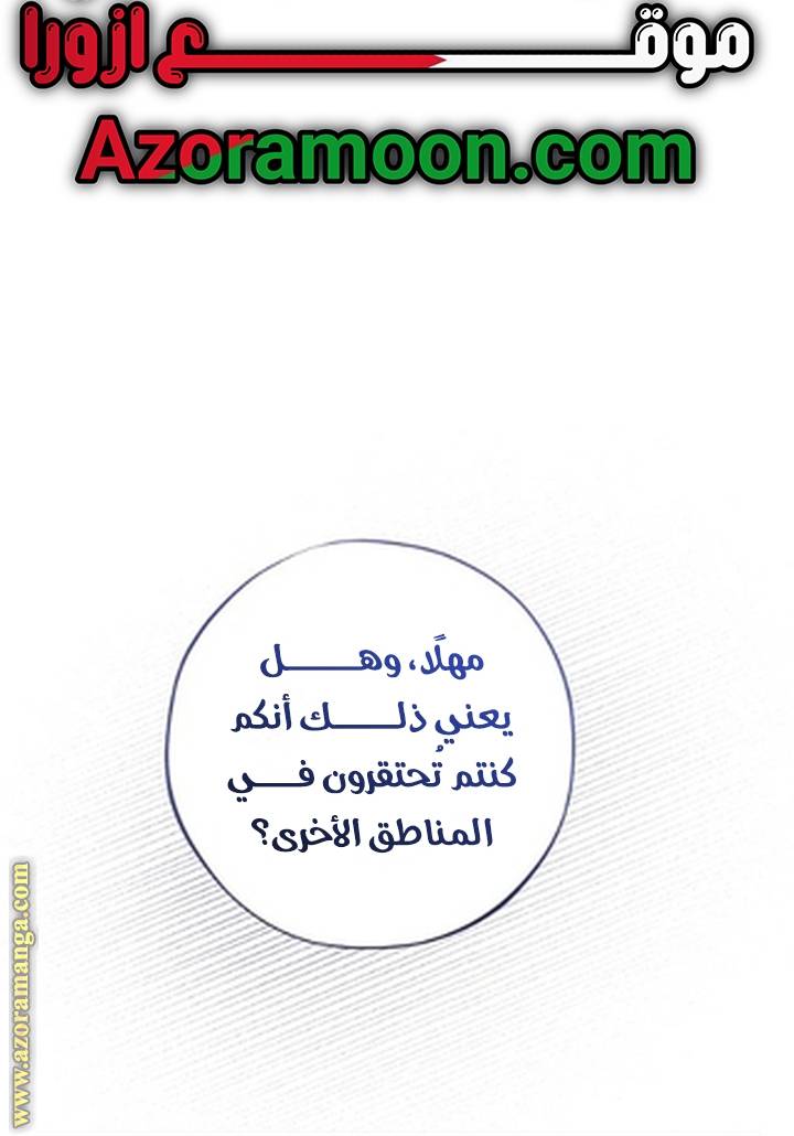 الصفحة 45