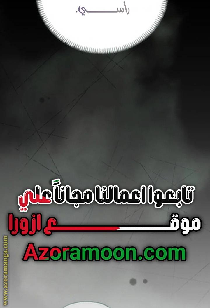 الصفحة 51