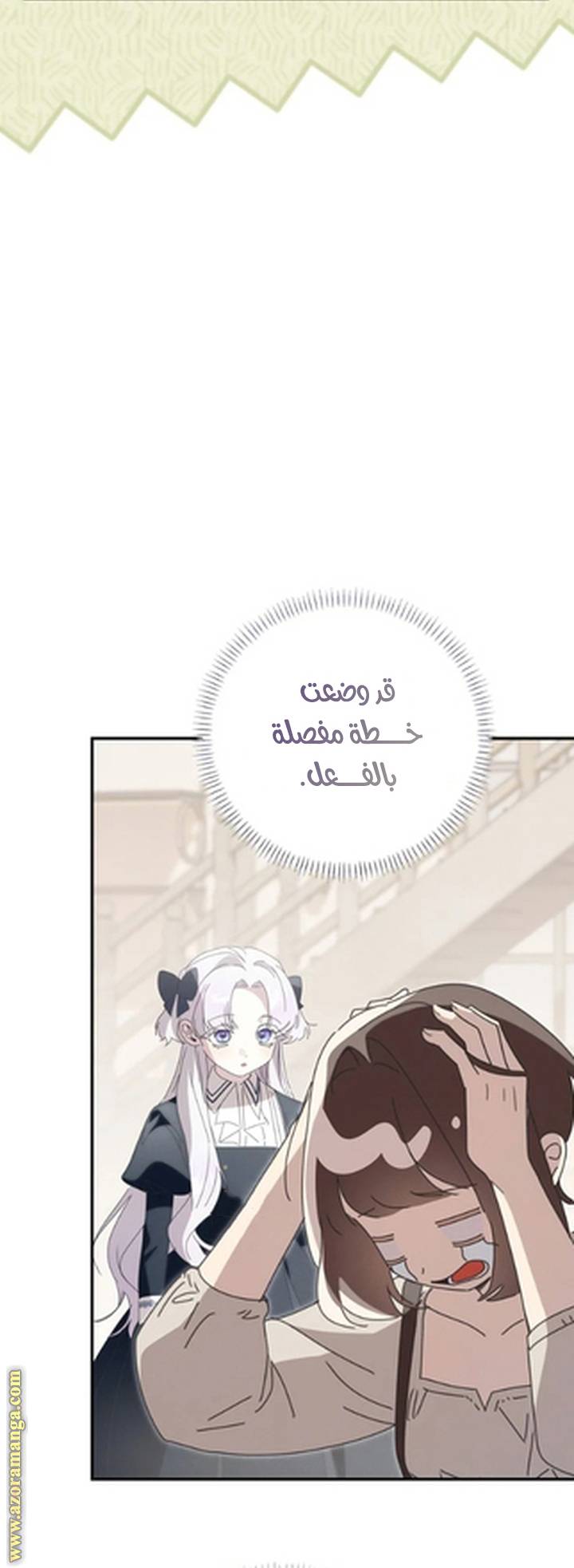الصفحة 63