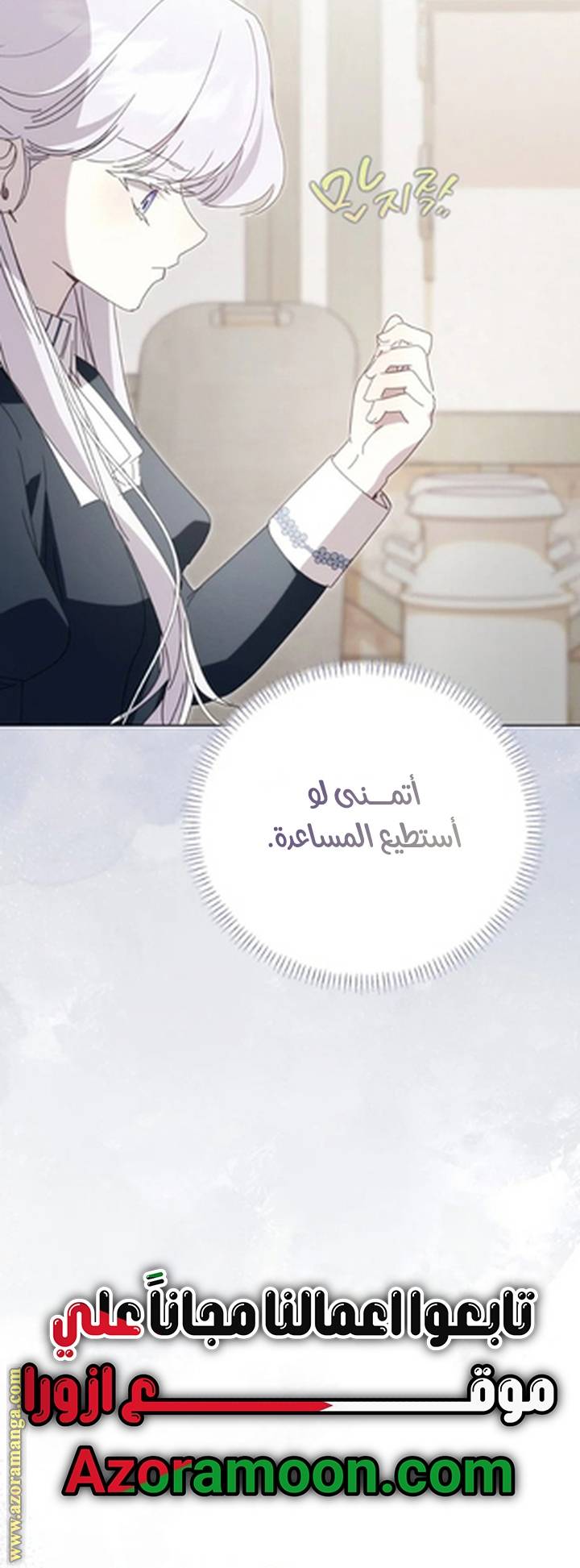 الصفحة 65