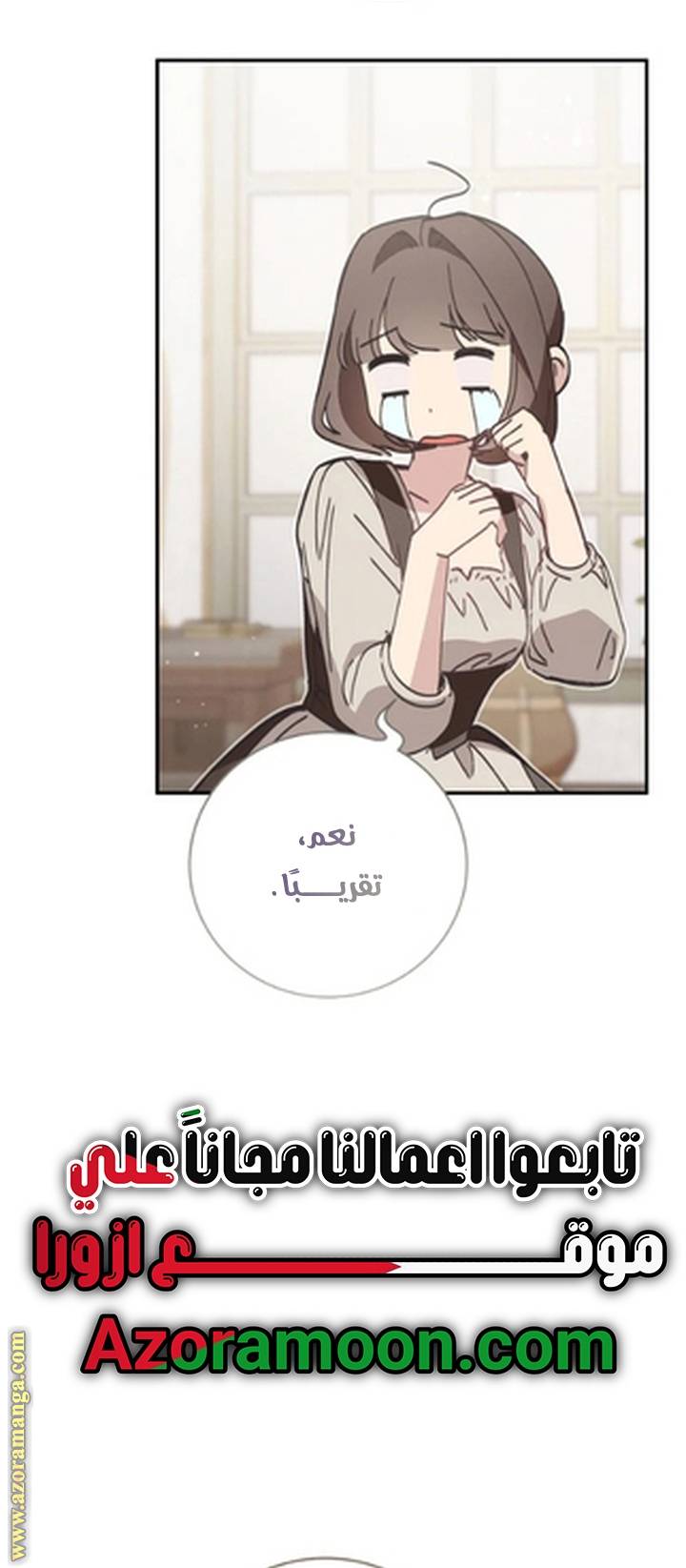 الصفحة 67