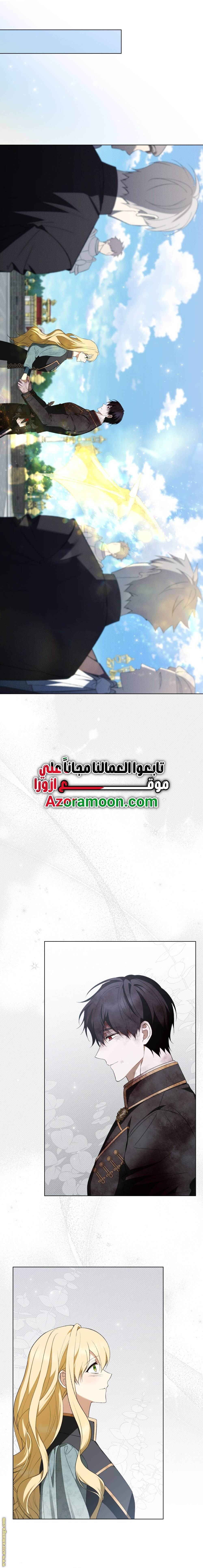 الصفحة 12