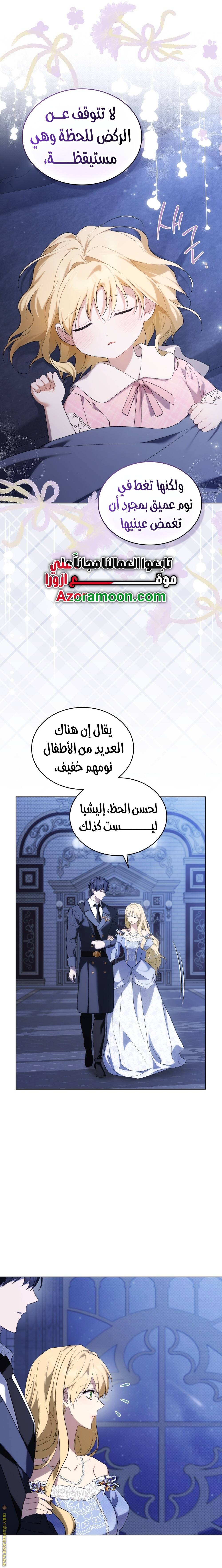 الصفحة 10