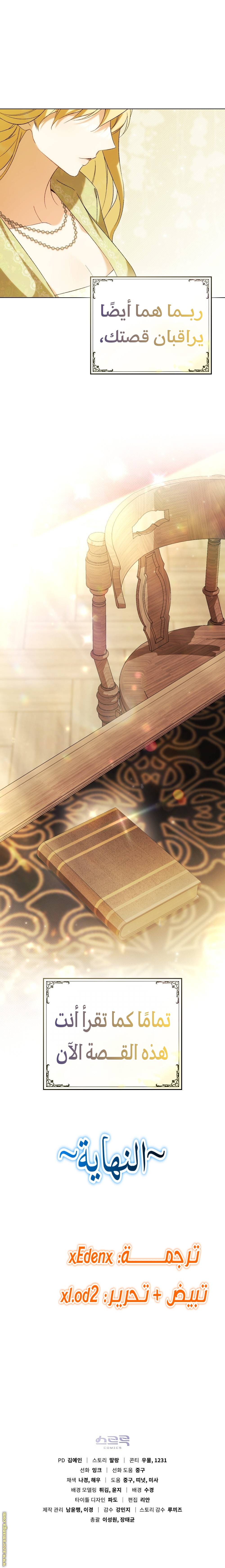 الصفحة 16