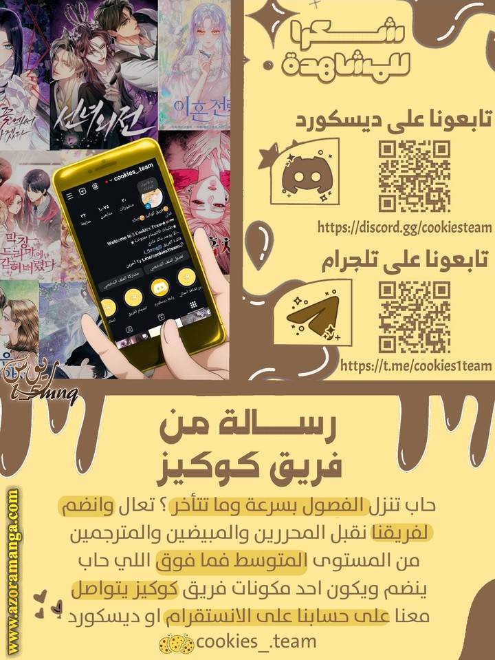 الصفحة 12
