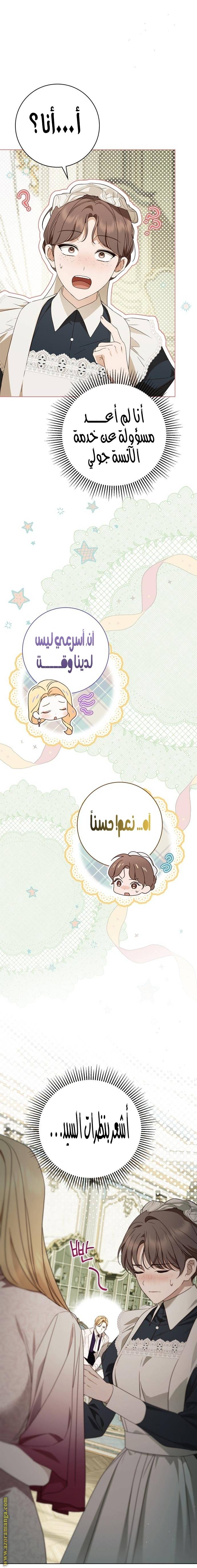 الصفحة 15
