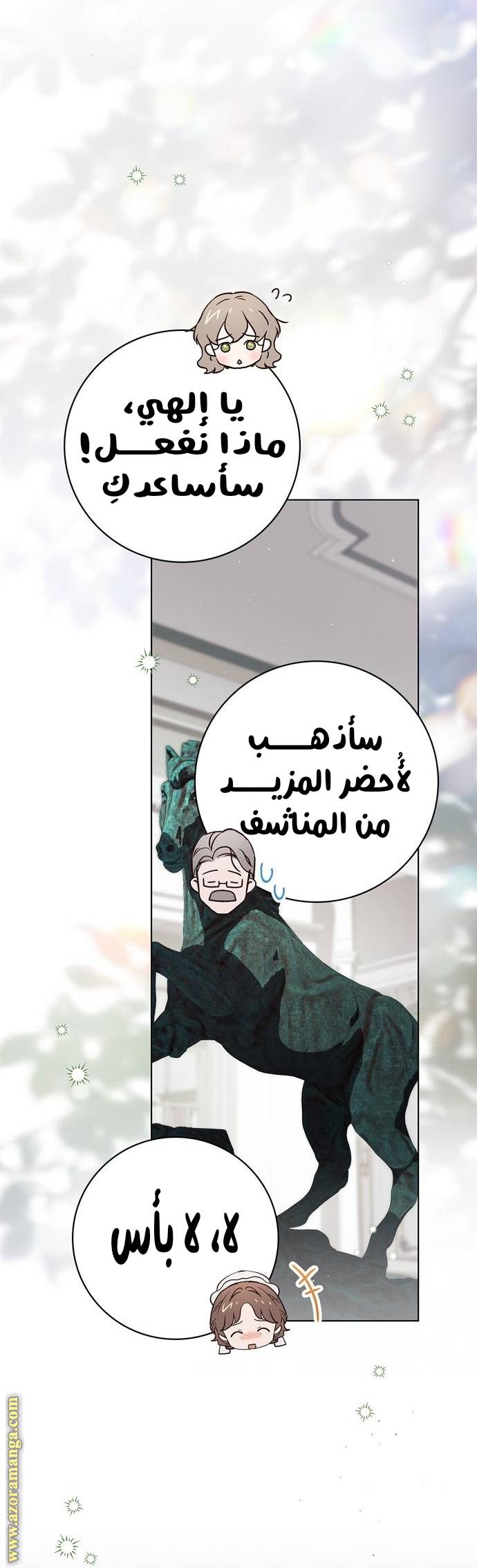 الصفحة 9