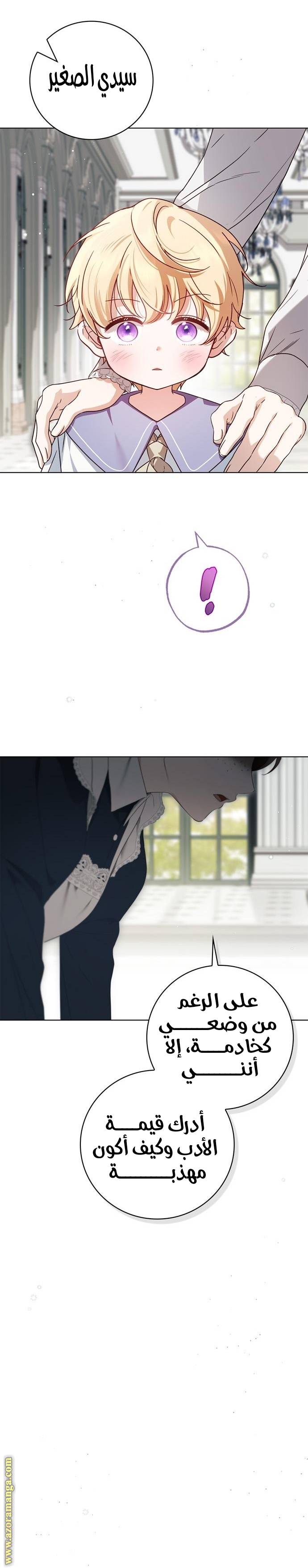 الصفحة 16