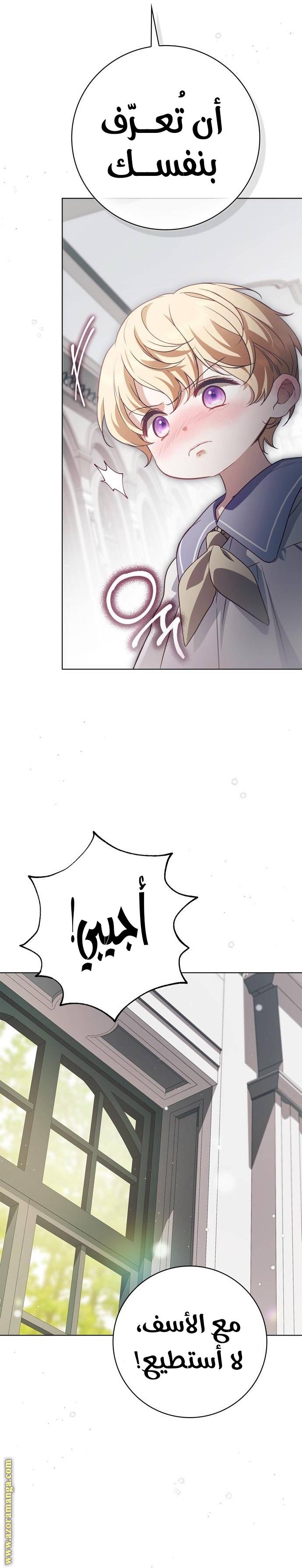 الصفحة 18