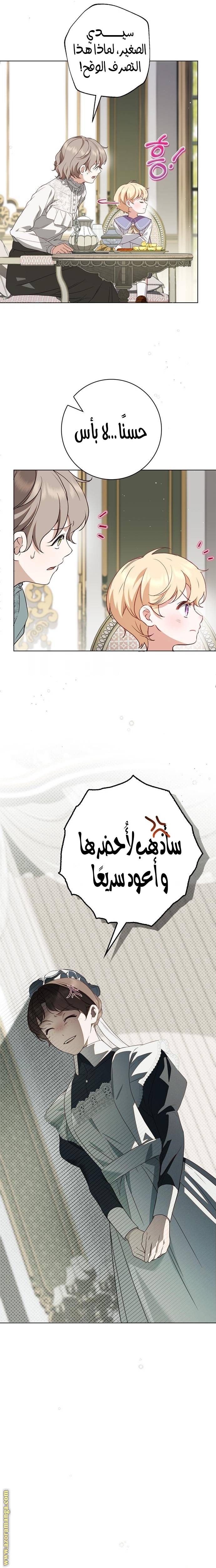 الصفحة 32