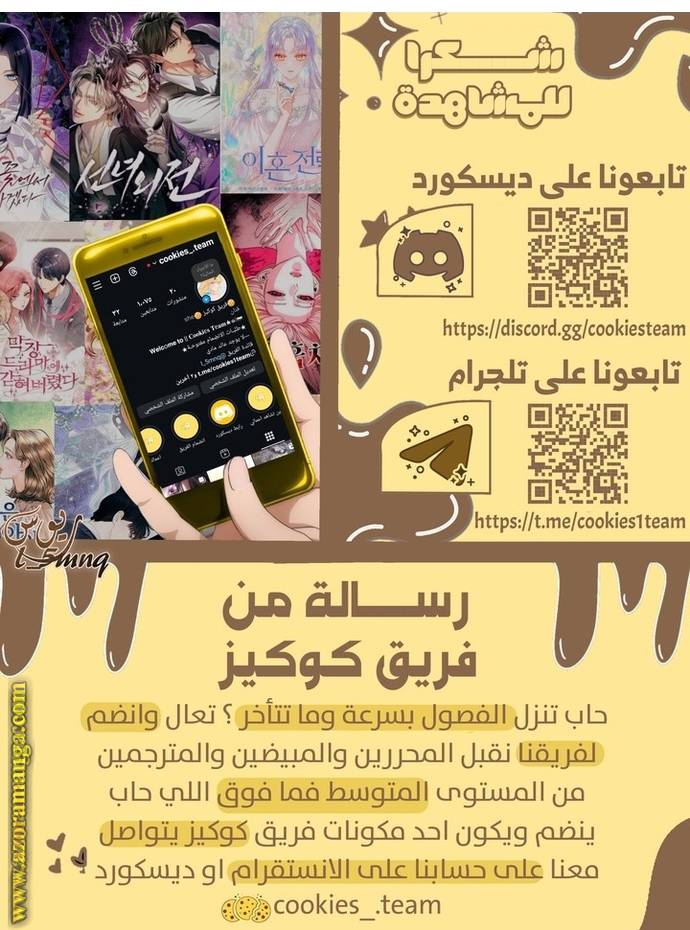 الصفحة 35
