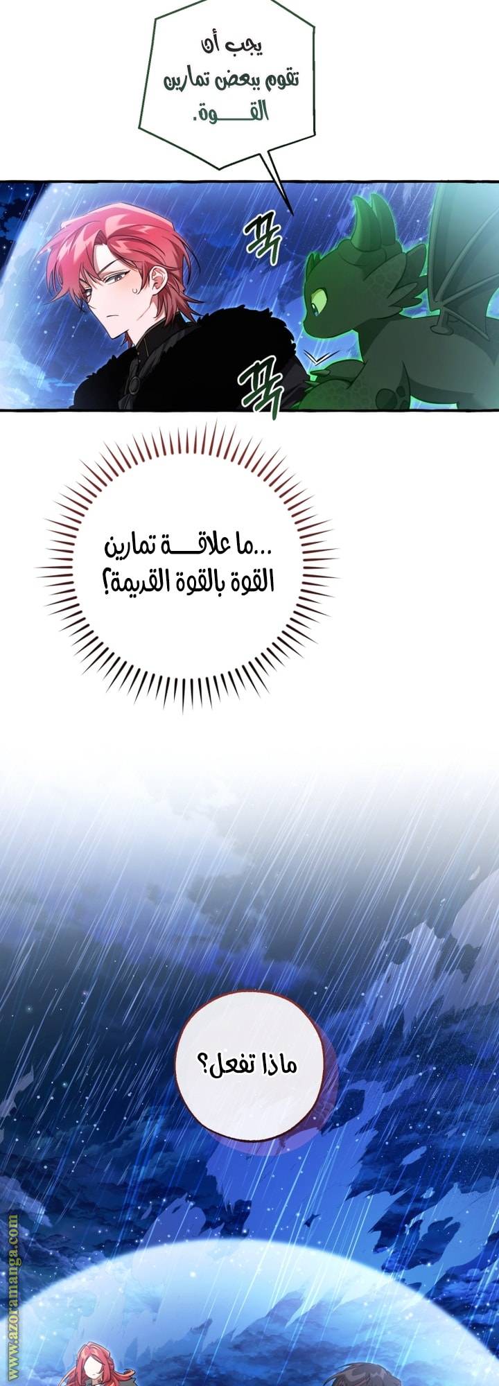 الصفحة 3