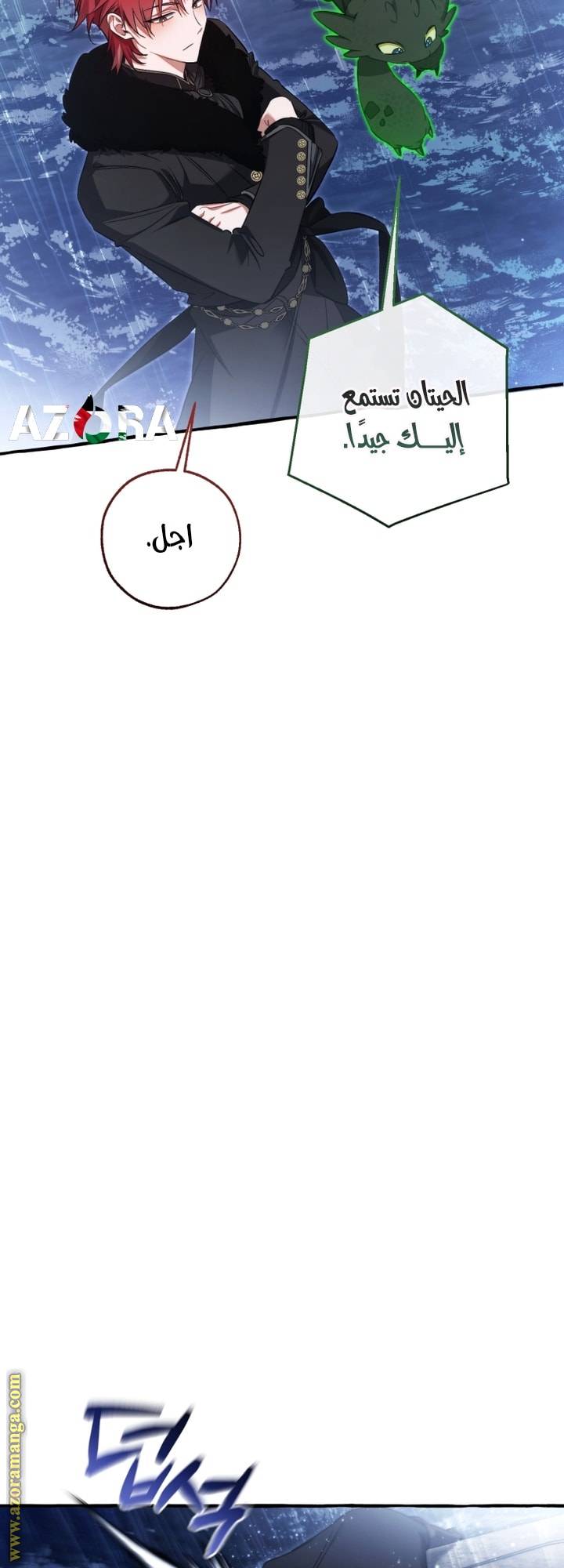 الصفحة 14