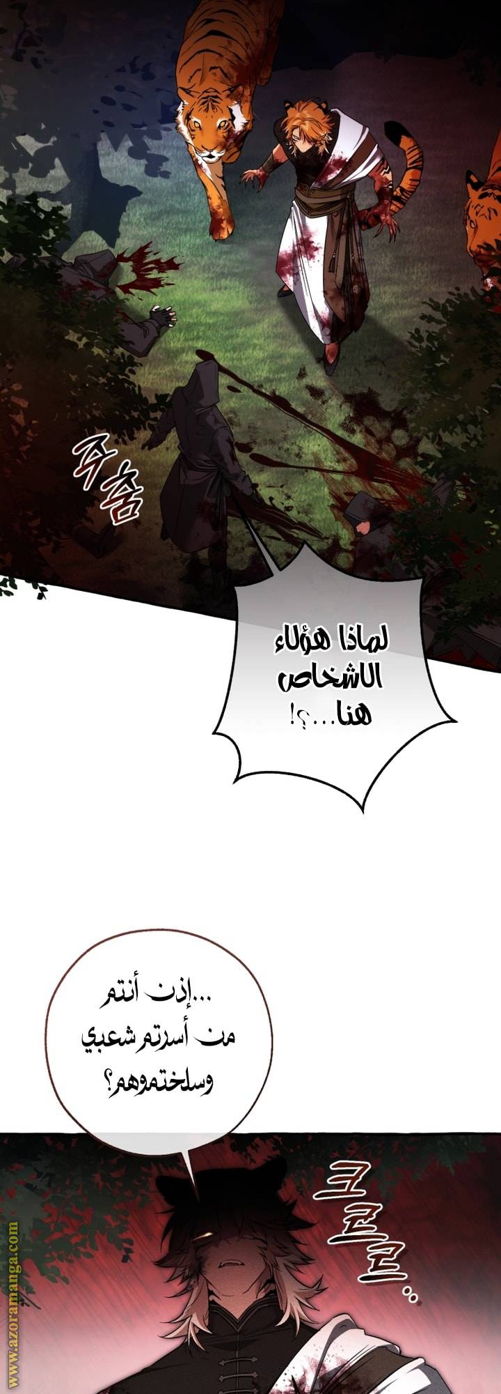 الصفحة 20