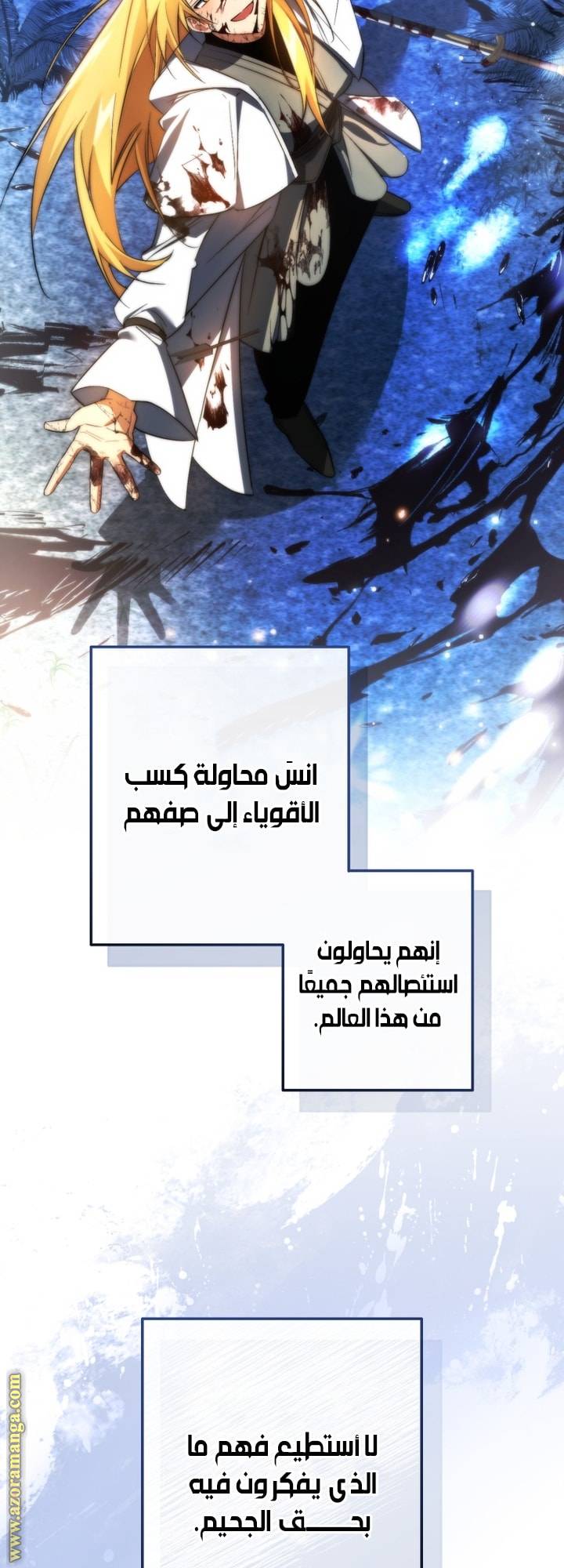 الصفحة 43