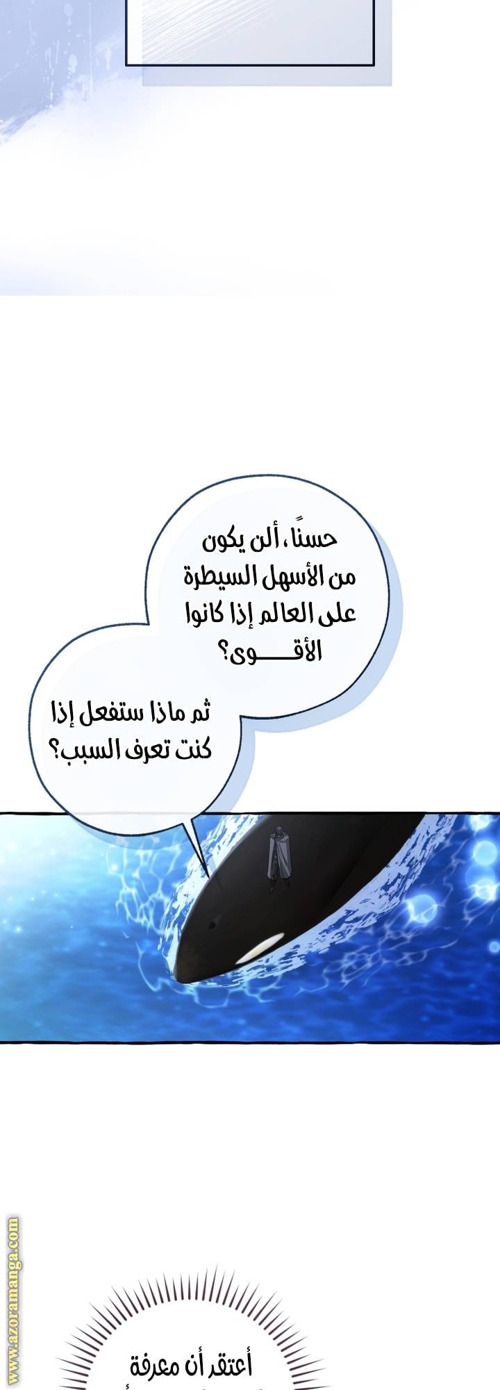 الصفحة 44