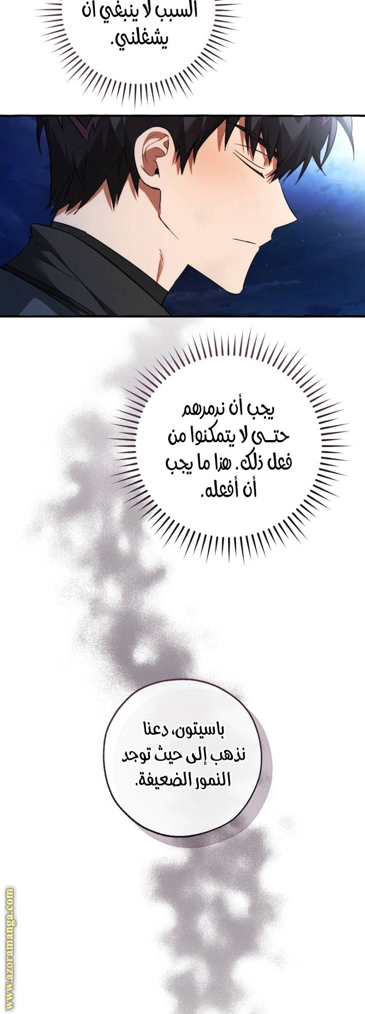 الصفحة 45