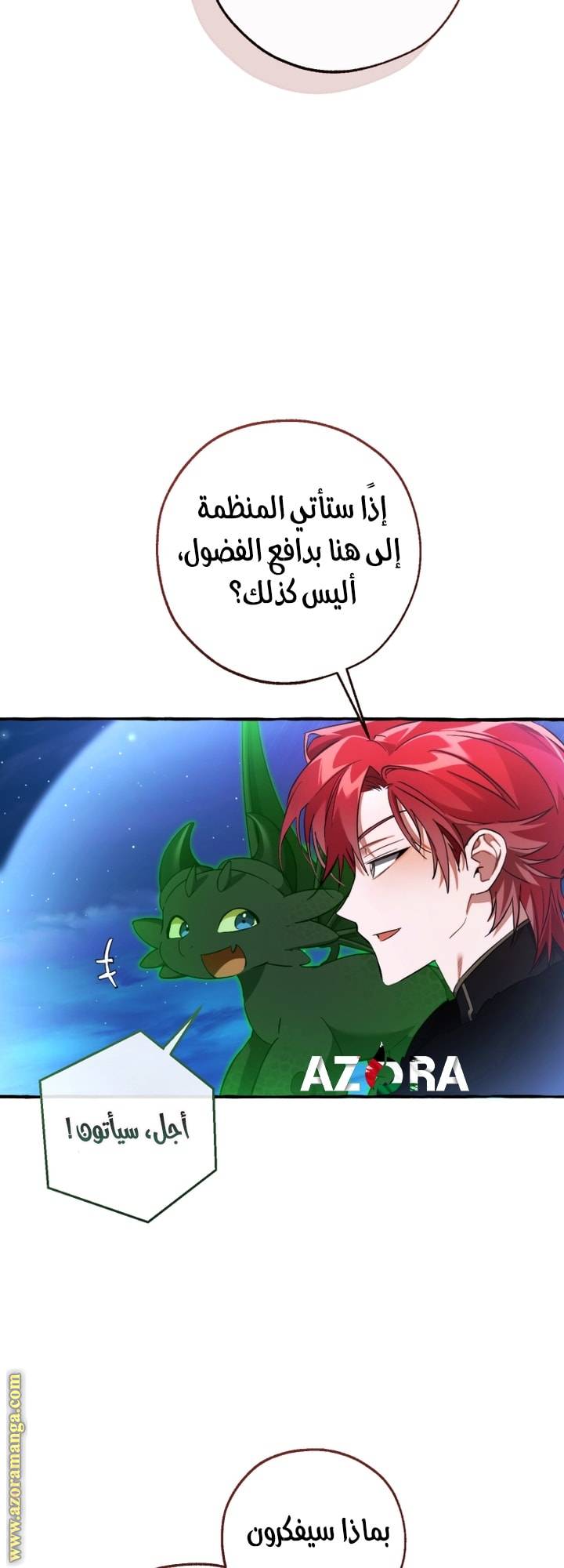 الصفحة 50