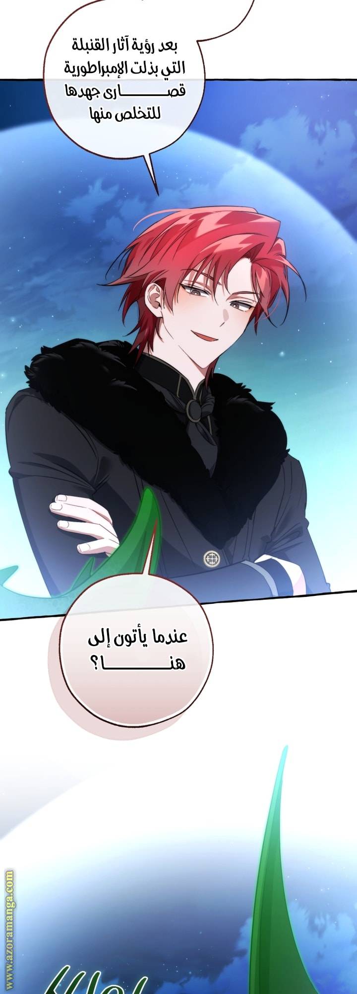 الصفحة 51