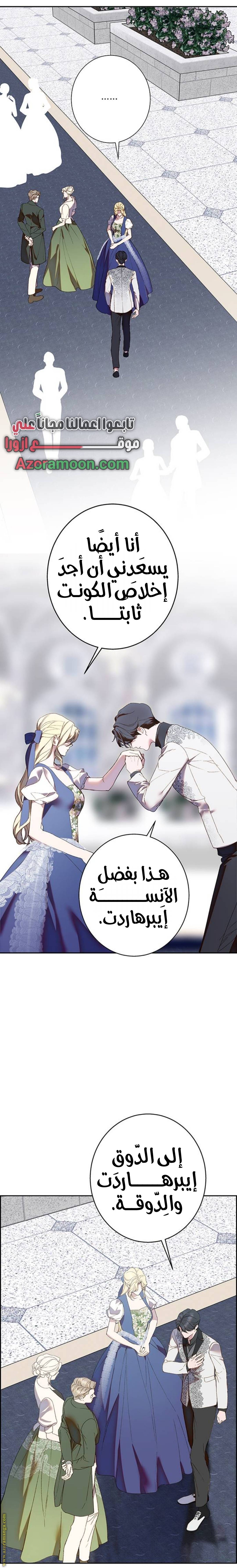 الصفحة 12