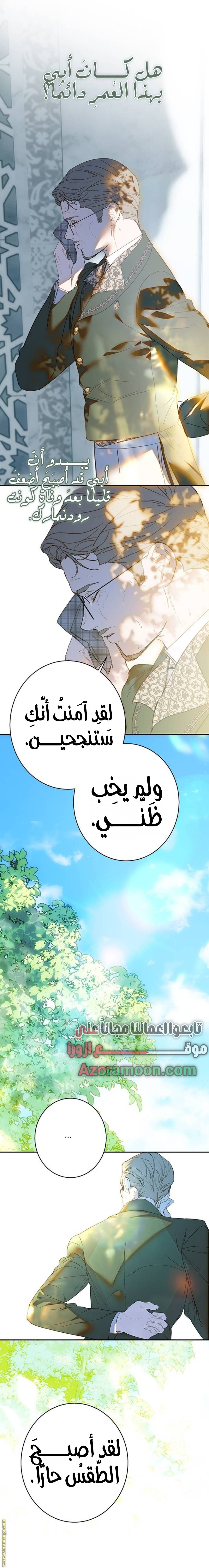 الصفحة 20