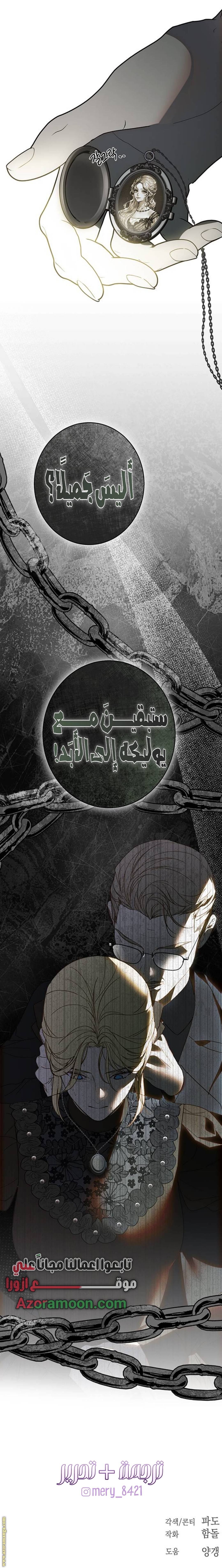 الصفحة 22