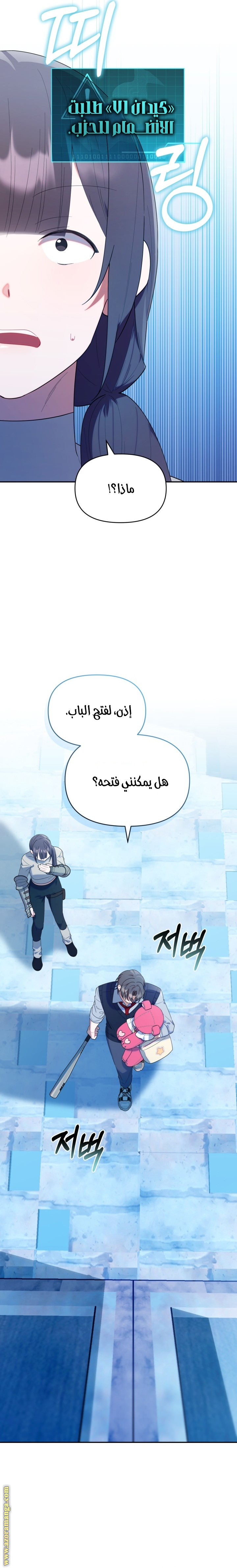 الصفحة 8