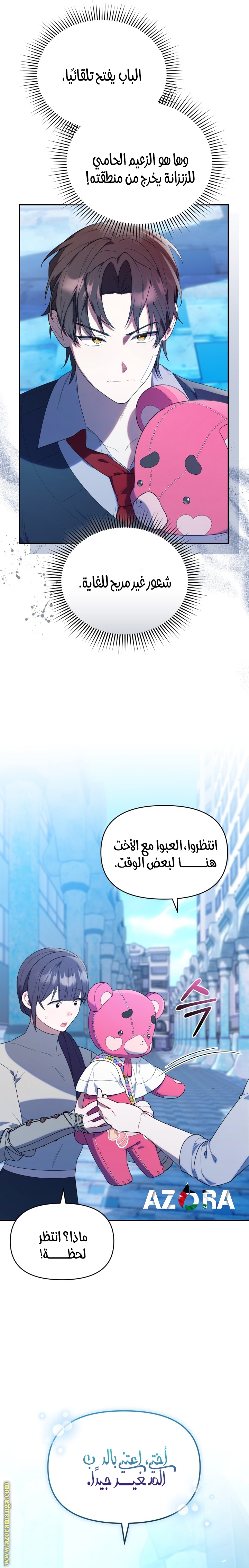الصفحة 12