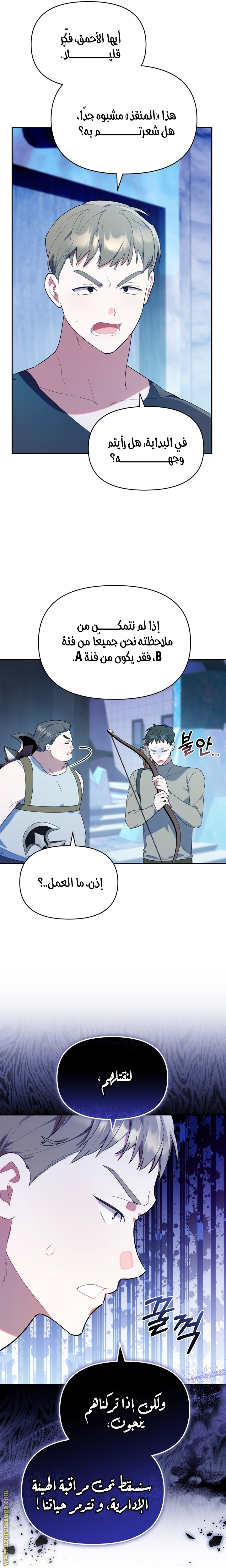 الصفحة 19