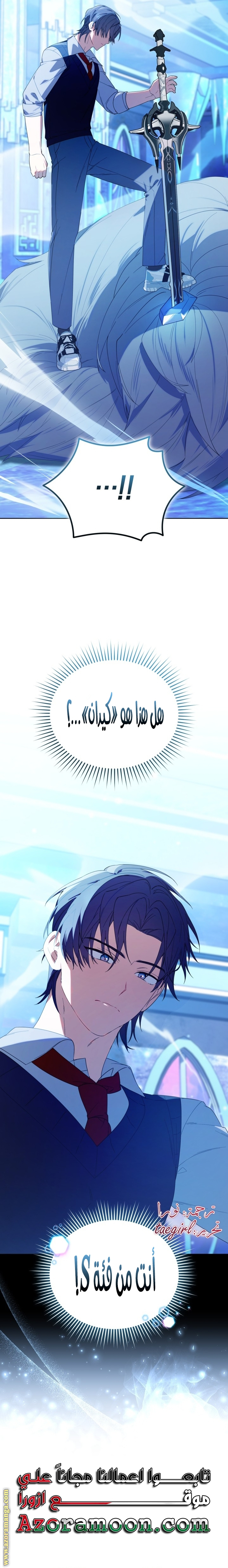الصفحة 27