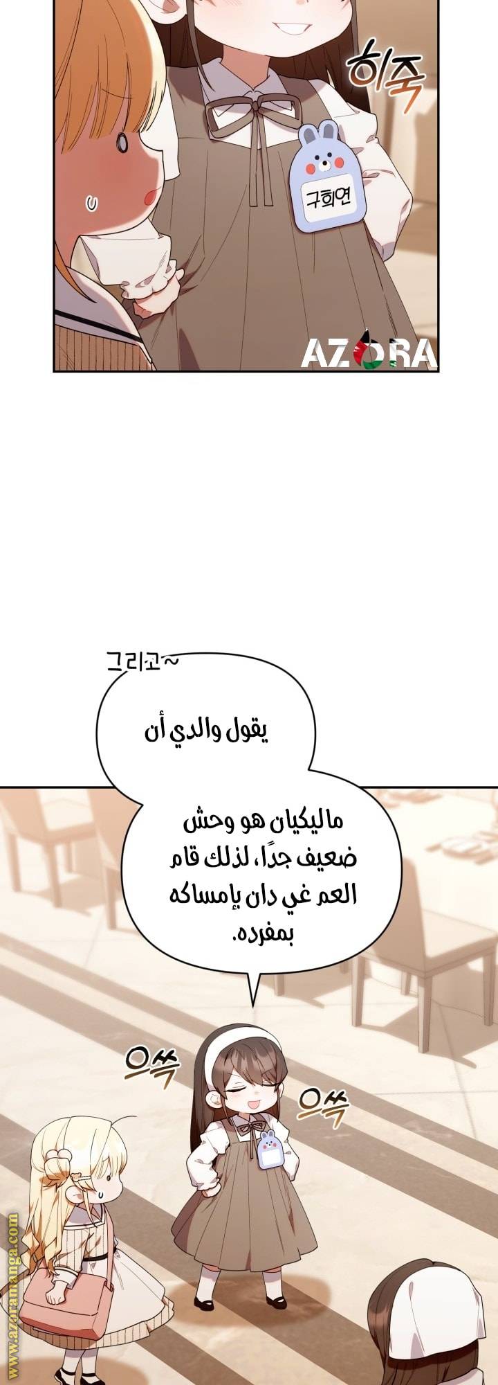 الصفحة 5