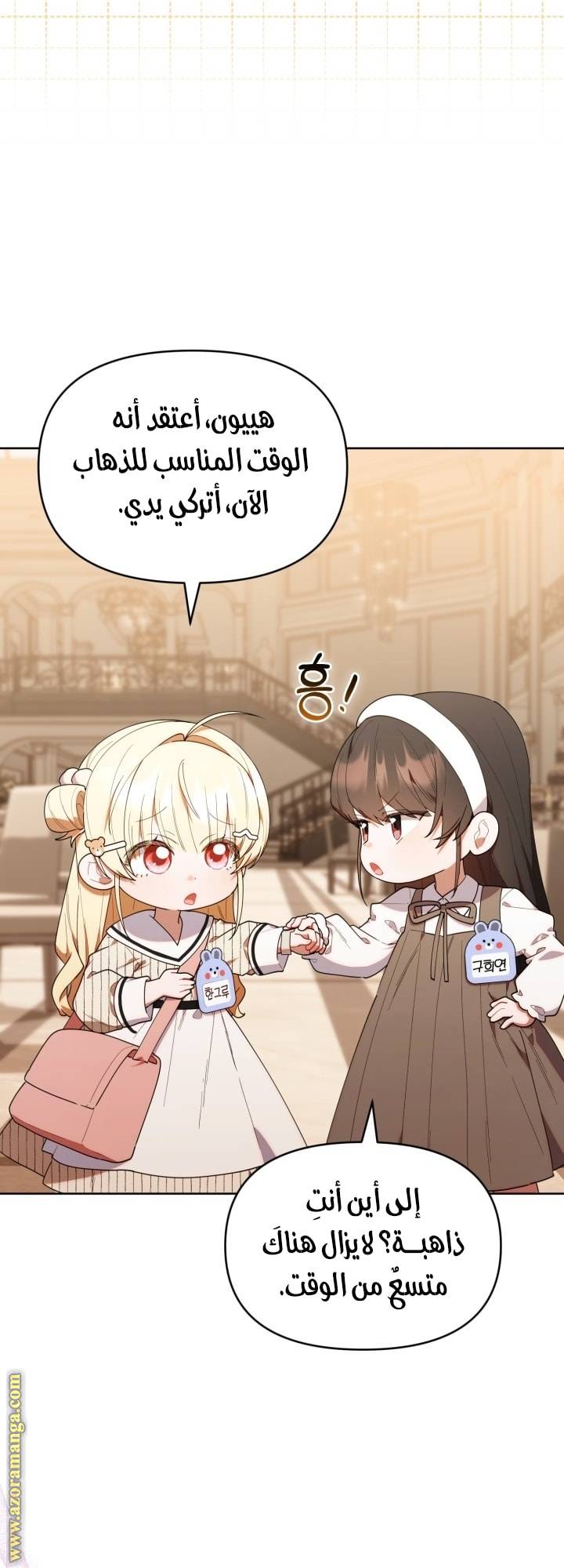 الصفحة 11