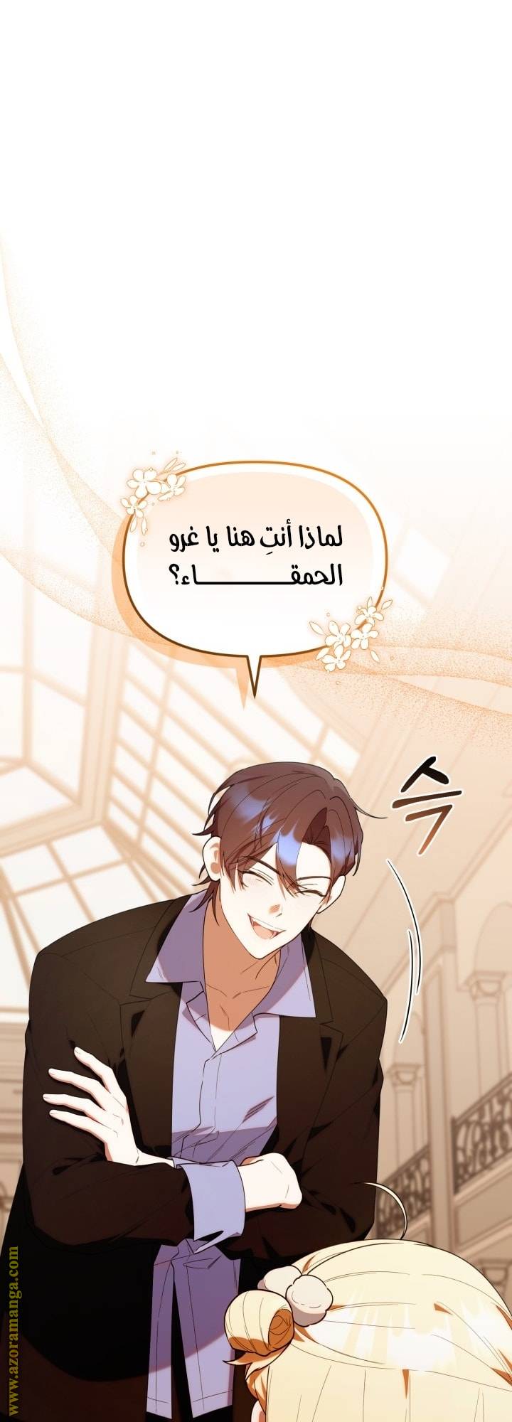 الصفحة 16