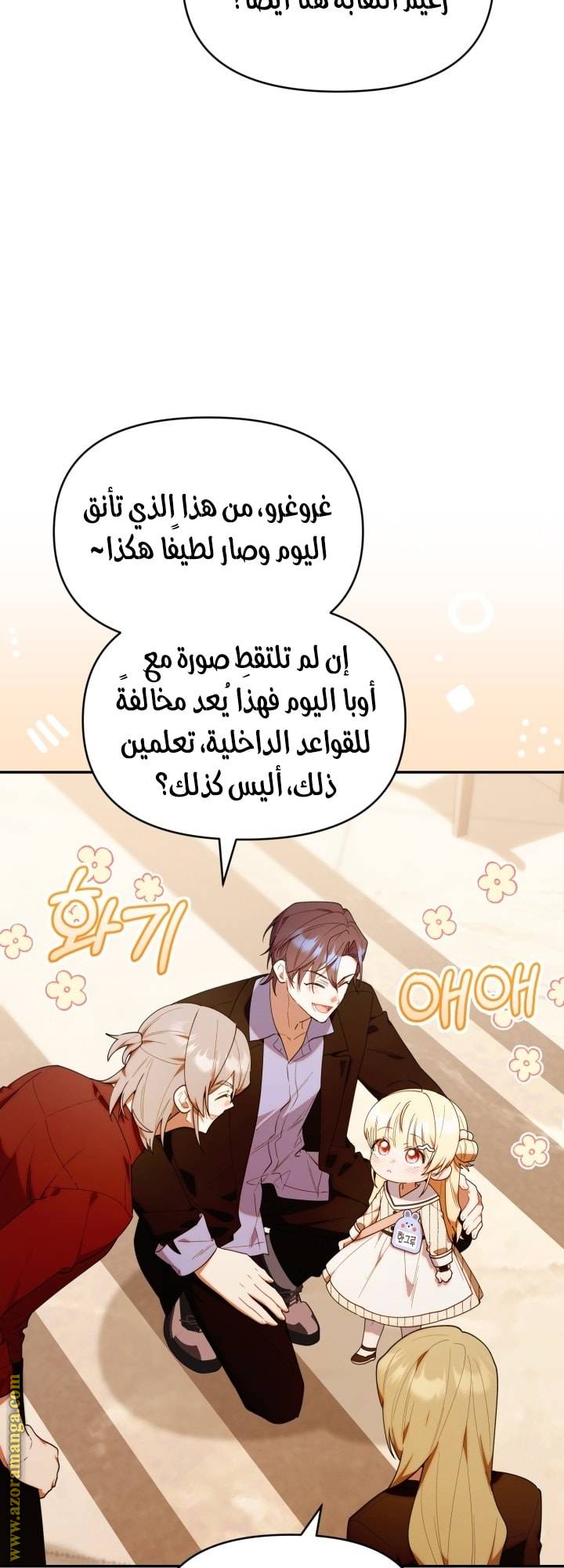 الصفحة 19