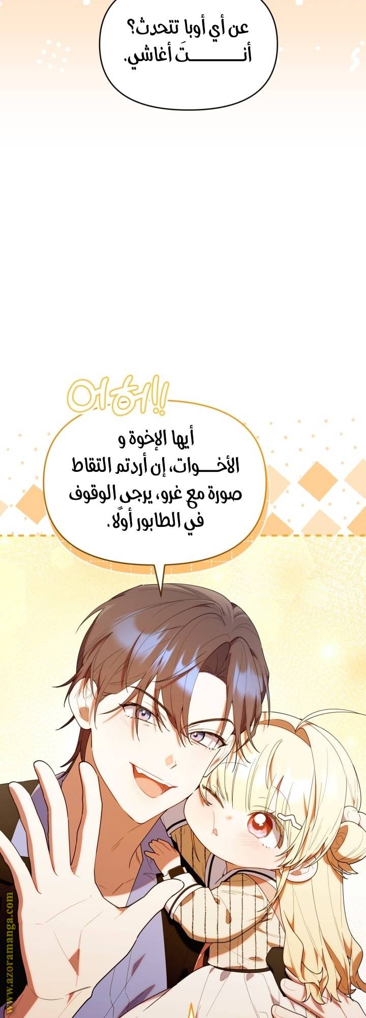 الصفحة 20