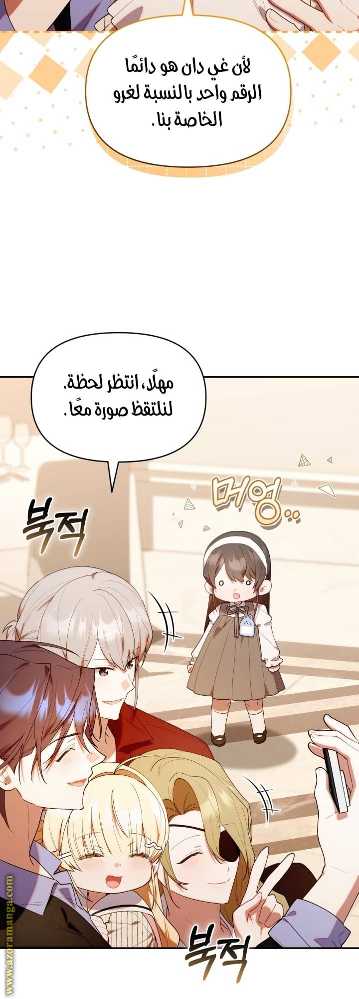 الصفحة 21