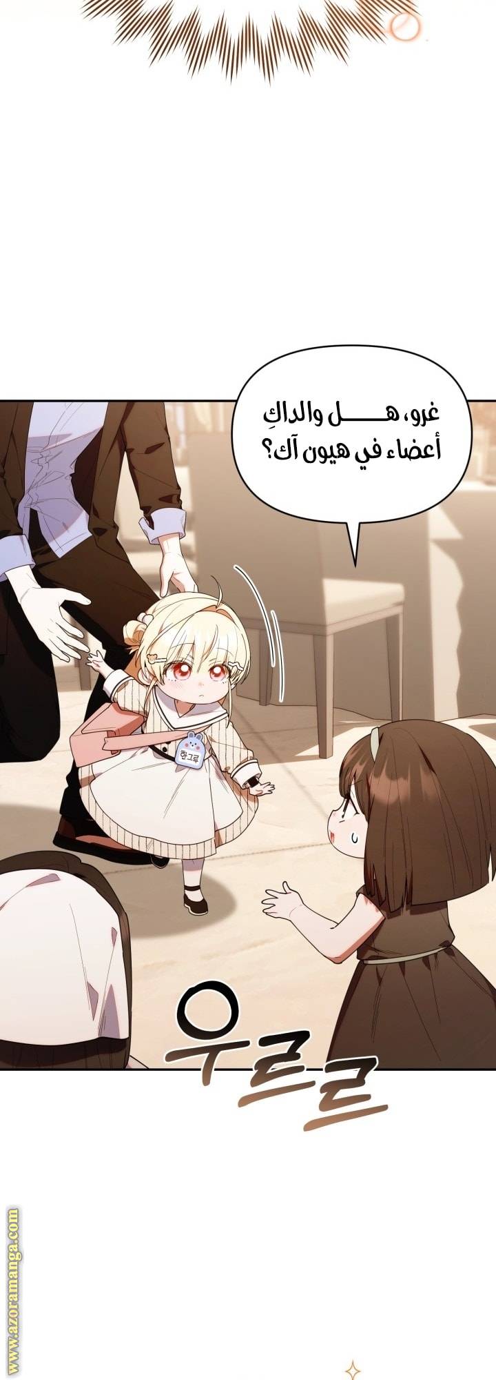 الصفحة 24