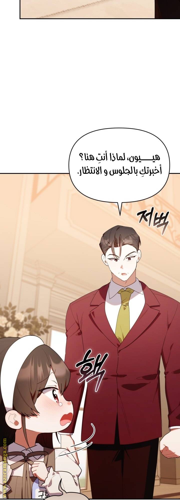 الصفحة 31