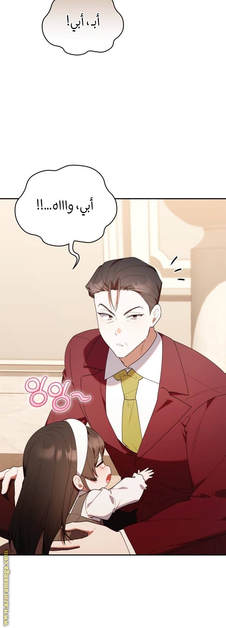 الصفحة 32
