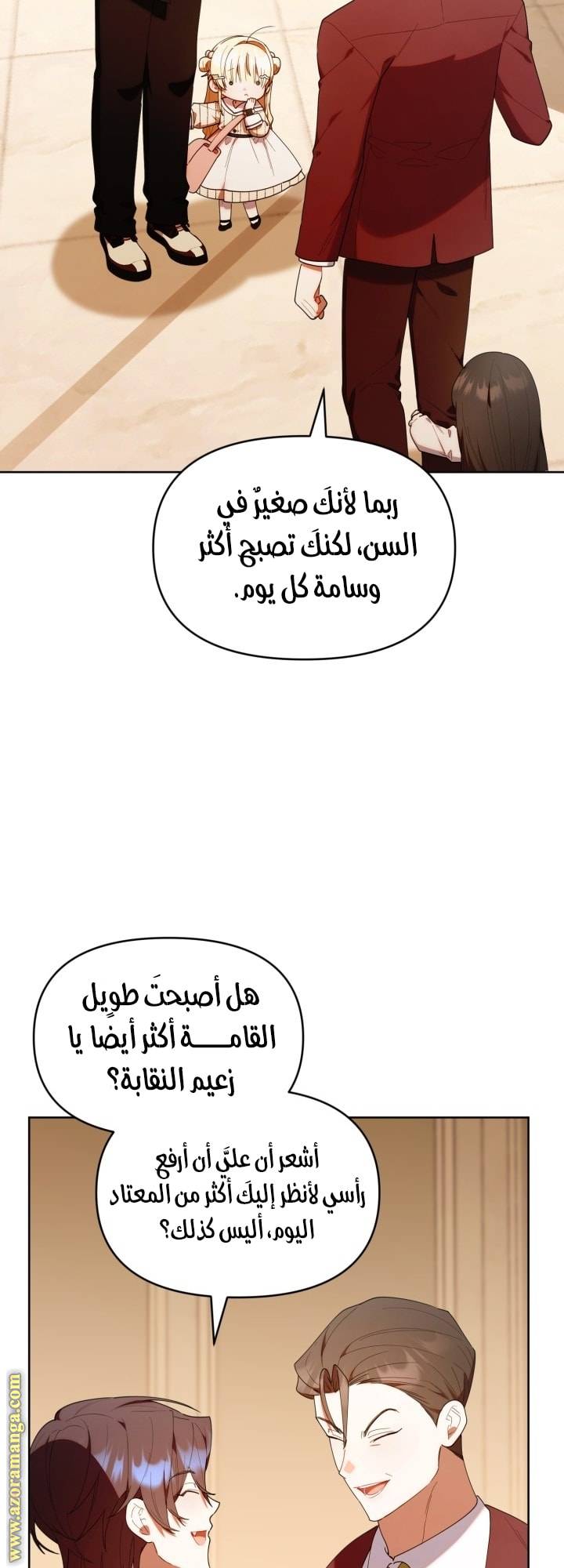 الصفحة 35