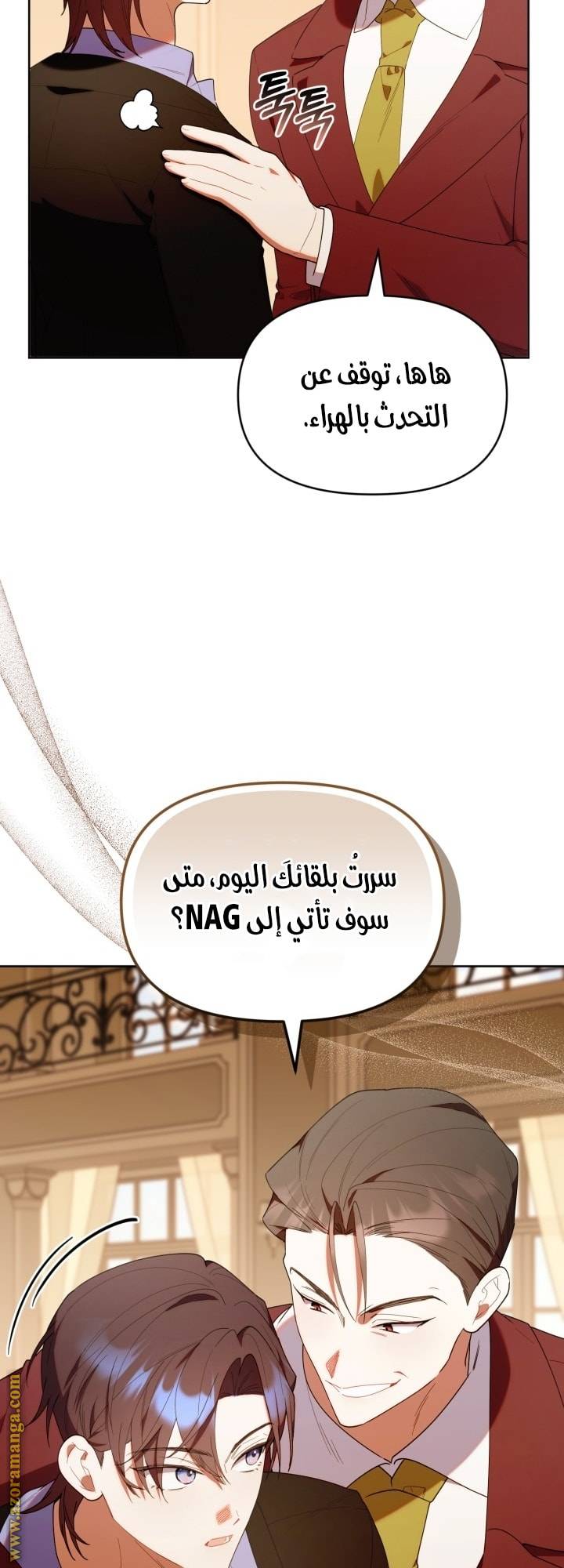 الصفحة 36