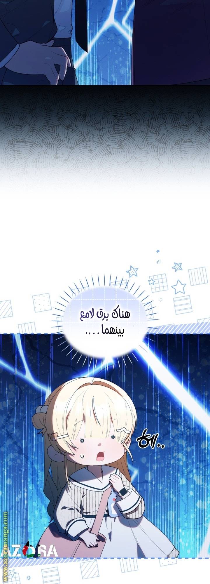 الصفحة 45